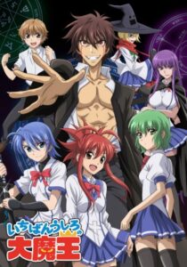 دانلود انیمه Demon King Daimao389330-1191317023