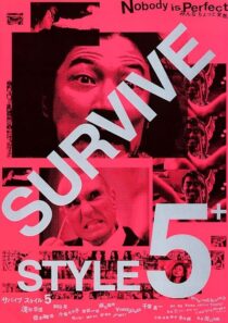دانلود فیلم Survive Style 5+ 2004394011-316002038