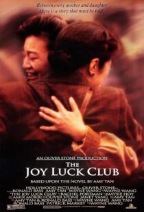 دانلود فیلم The Joy Luck Club 1993396089-2117487771