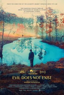 دانلود فیلم Evil Does Not Exist 2023394621-984318778