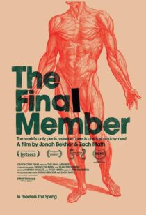 دانلود فیلم The Final Member 2012395846-733508837