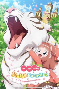 دانلود انیمه Fluffy Paradise396127-939241055