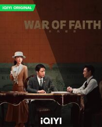 دانلود سریال War of Faith395987-318145814