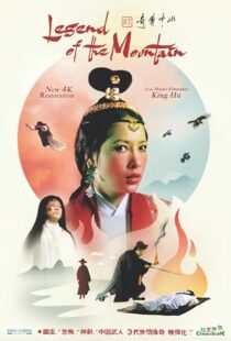 دانلود فیلم کره‌ای Legend of the Mountain 1979396133-488642900
