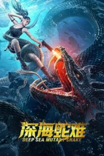 دانلود فیلم Deep Sea Mutant Snake 2022394333-21276304
