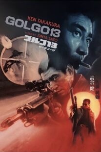 دانلود فیلم Golgo 13 1973395956-723599032