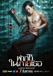 دانلود فیلم The Swimmers 2014396226-403406094