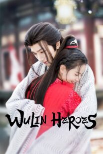دانلود سریال Wu Lin Heroes400000-972949307
