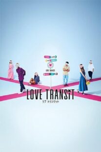 دانلود سریال Love Transit397518-1884344021