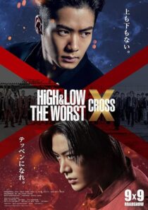 دانلود فیلم High & Low: The Worst X 2022399847-590753257