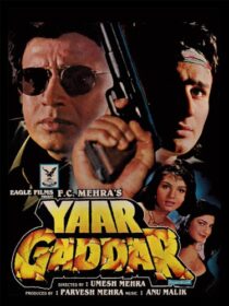 دانلود فیلم هندی Yaar Gaddar 1994398260-1208604427
