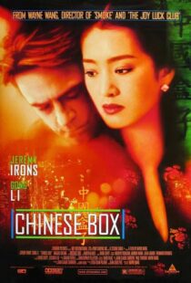 دانلود فیلم Chinese Box 1997396742-1922799474