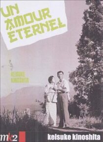 دانلود فیلم Immortal Love 1961398768-677689513