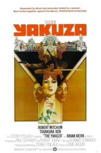 دانلود فیلم The Yakuza 1974399546-400008881