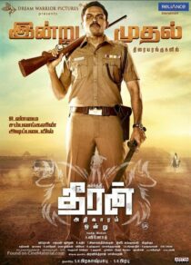 دانلود فیلم هندی Theeran Adhigaram Ondru 2017399266-1474497722