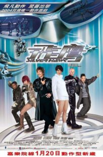 دانلود فیلم Silver Hawk 2004397747-27173783