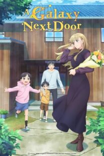 دانلود انیمه A Galaxy Next Door398334-872365887