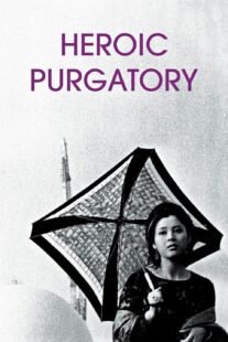 دانلود فیلم Heroic Purgatory 1970399134-529442083