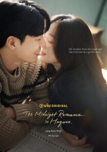 دانلود سریال کره‌ای The Midnight Romance in Hagwon399706-1401169031