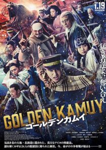 دانلود فیلم Golden Kamuy 2024399467-1167732069