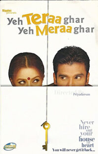 دانلود فیلم هندی Yeh Teraa Ghar Yeh Meraa Ghar 2001397422-391308646