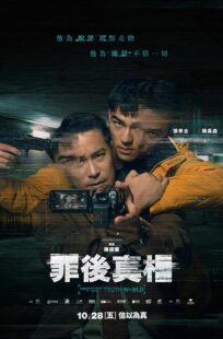 دانلود فیلم The Post-Truth World 2022398388-265461268