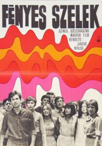 دانلود فیلم The Confrontation 1969397839-1218604726