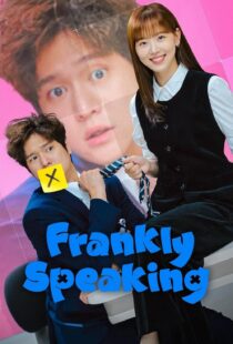 دانلود سریال کره‌ای Frankly Speaking399700-253958611