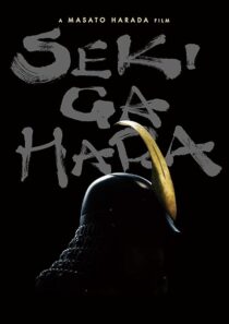 دانلود فیلم Sekigahara 2017396668-131424337