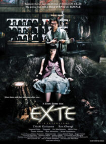 دانلود فیلم Exte: Hair Extensions 2007399678-2132826816