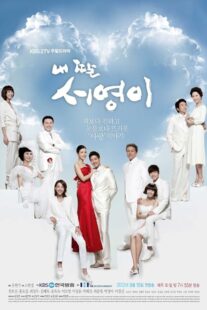 دانلود سریال کره‌ای My Daughter Seo Young397521-1120945341