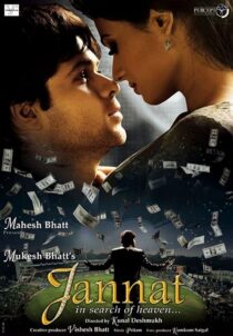 دانلود فیلم هندی Jannat: In Search of Heaven… 2008397202-1169891097