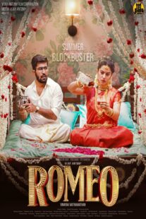 دانلود فیلم هندی Romeo 2024398819-143871643