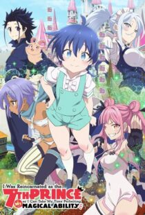 دانلود انیمه Tensei Shitara Dainana Ouji Datta Node, Kimama ni Majutsu wo Kiwamemasu402152-759393958