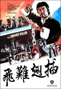 دانلود فیلم Iron Chain Assassin 1980402216-78585299