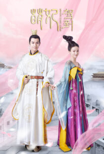 دانلود سریال Mengfei Comes Across401118-310468377