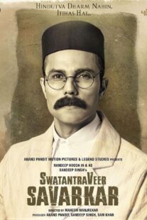 دانلود فیلم هندی Swatantra Veer Savarkar 2024400514-1373153286