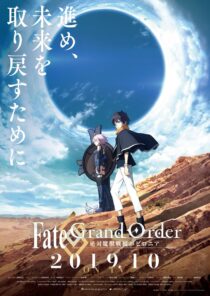 دانلود انیمه Fate Grand Order Absolute Demonic Front Babylonia403172-1498408619