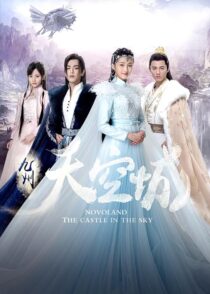دانلود سریال Novoland: The Castle in the Sky400630-1205340145