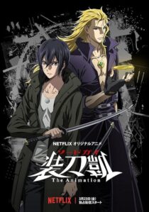 دانلود انیمه Sword Gai The Animation409282-374592524