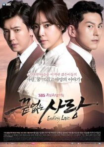 دانلود سریال کره‌ای Ggeuteobsneun Sarang (Endless Love)402150-1546414349