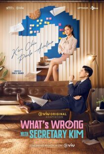 دانلود سریال What’s Wrong with Secretary Kim401095-402872025