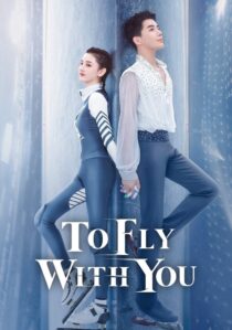 دانلود سریال To Fly with You403154-392433108