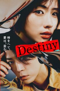 دانلود سریال Destiny403169-80490113