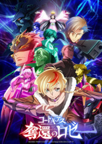 دانلود انیمه Code Geass: Rozé of the Recapture403176-992471822