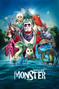 دانلود انیمیشن Goodbye Monster 2022400710-1295992217