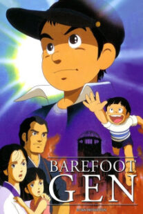 دانلود انیمه Barefoot Gen 1983400974-1668612254