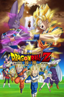 دانلود انیمه Dragon Ball Z: Battle of Gods 2013402598-455976783