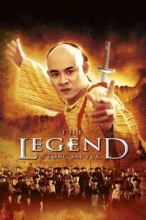 دانلود فیلم The Legend 1993404807-444532947