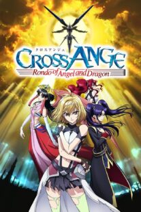 دانلود انیمه Cross Ange: Rondo of Angel and Dragon405523-310968544
